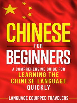 cover image of Chinese for Beginners